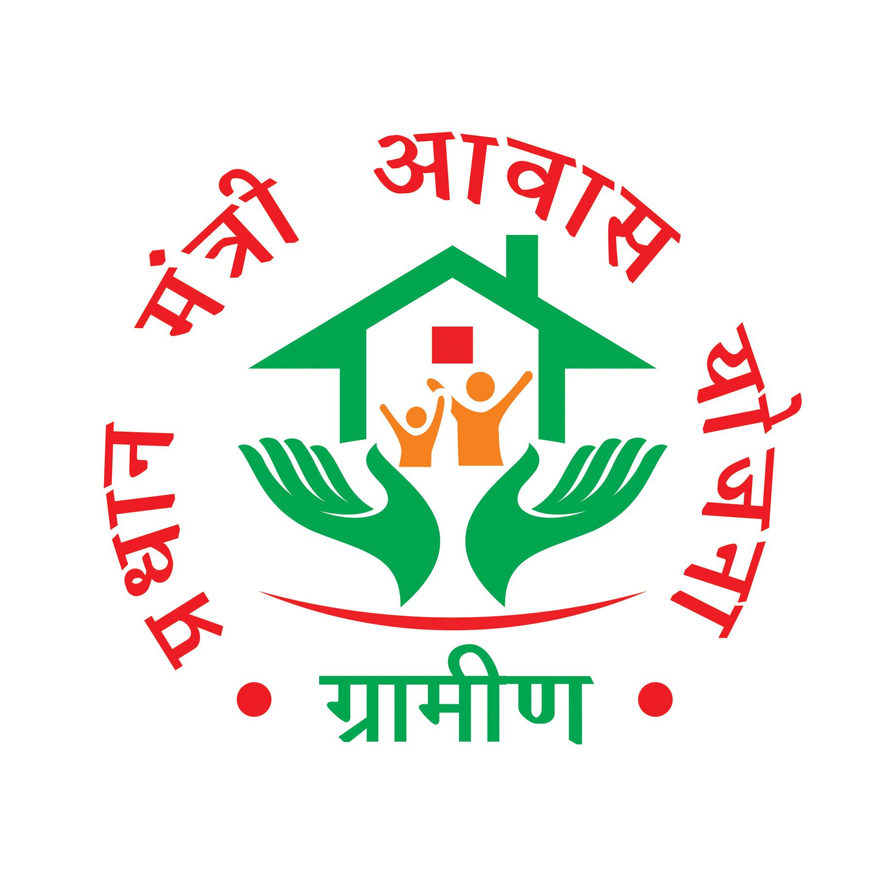 Pradhan Mantri Awas Yojna, Gramin